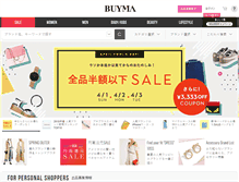 Tablet Screenshot of buyma.com